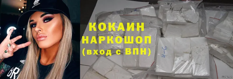 Cocaine 98%  Горбатов 