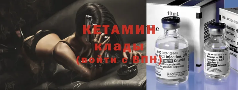 наркота  Горбатов  КЕТАМИН ketamine 