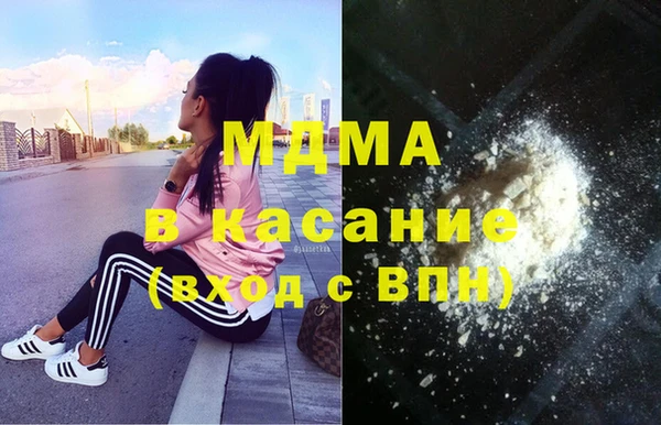 MDMA Premium VHQ Армянск