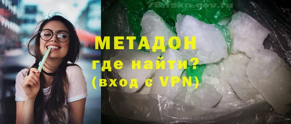 MDMA Premium VHQ Армянск