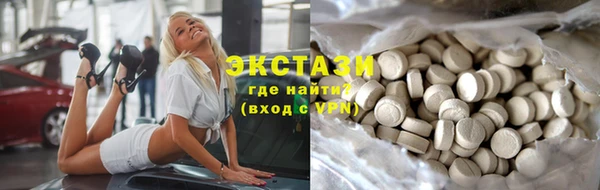 MDMA Premium VHQ Армянск