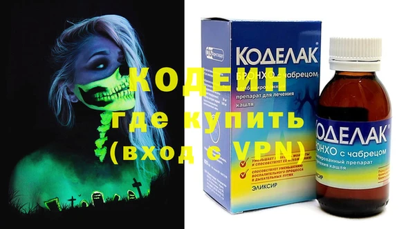 MDMA Premium VHQ Армянск