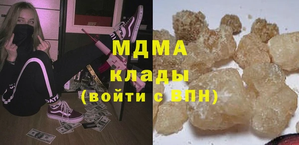 MDMA Premium VHQ Армянск