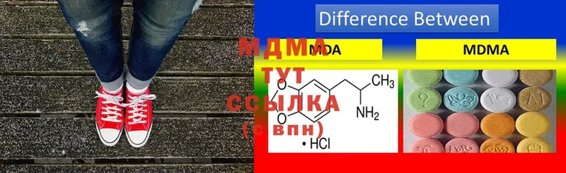 нарко площадка формула  Горбатов  МДМА crystal 