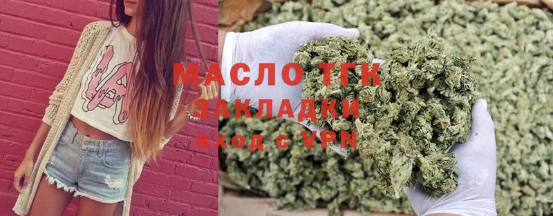 блэк спрут ссылки  Горбатов  ТГК Wax  купить  цена 